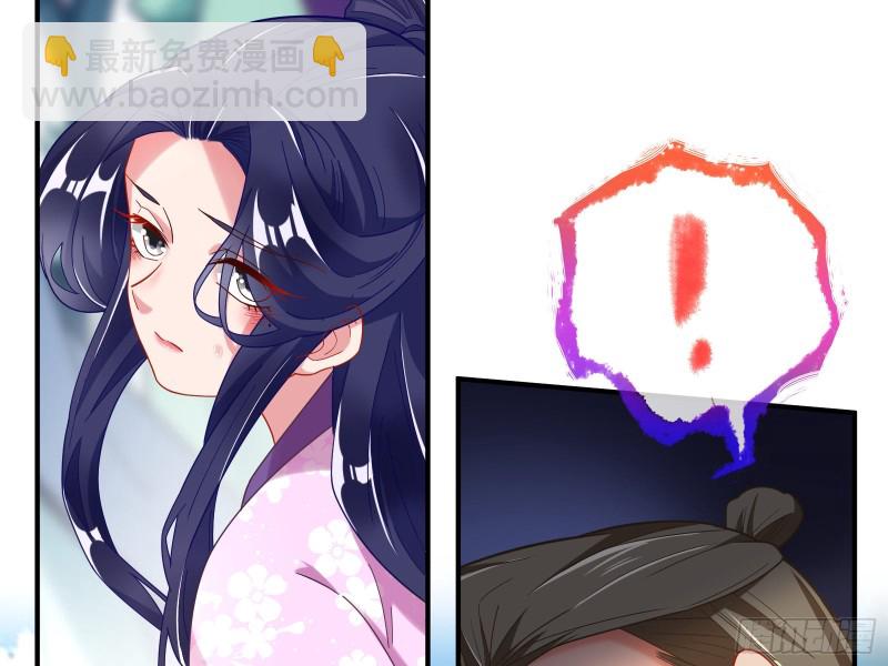 🍟万渣朝凰 入局 第13页