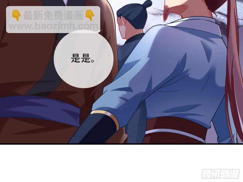 🍟万渣朝凰 入局 第17页