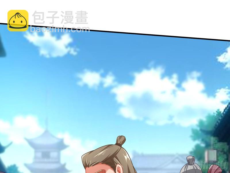 🍟万渣朝凰 入局 第18页