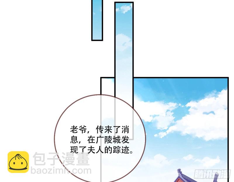 🍟万渣朝凰 入局 第23页