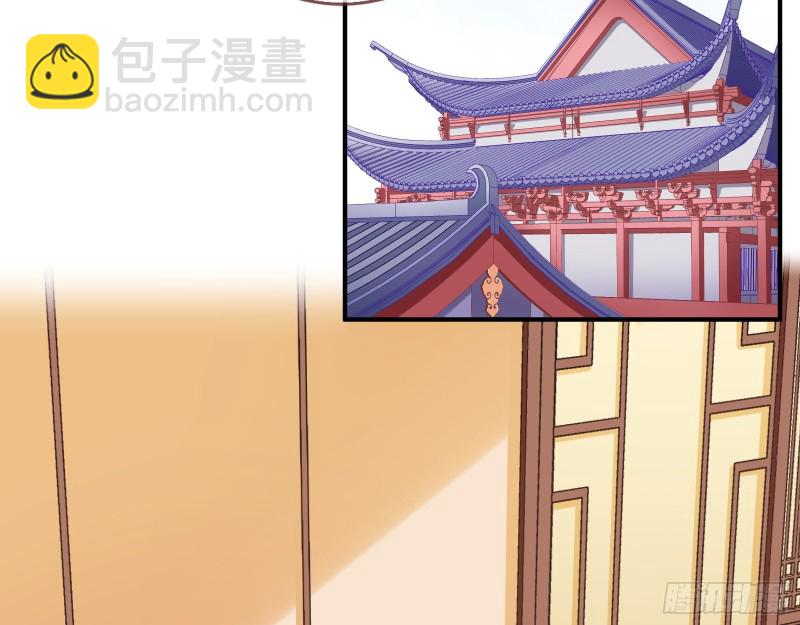 🍟万渣朝凰 入局 第24页
