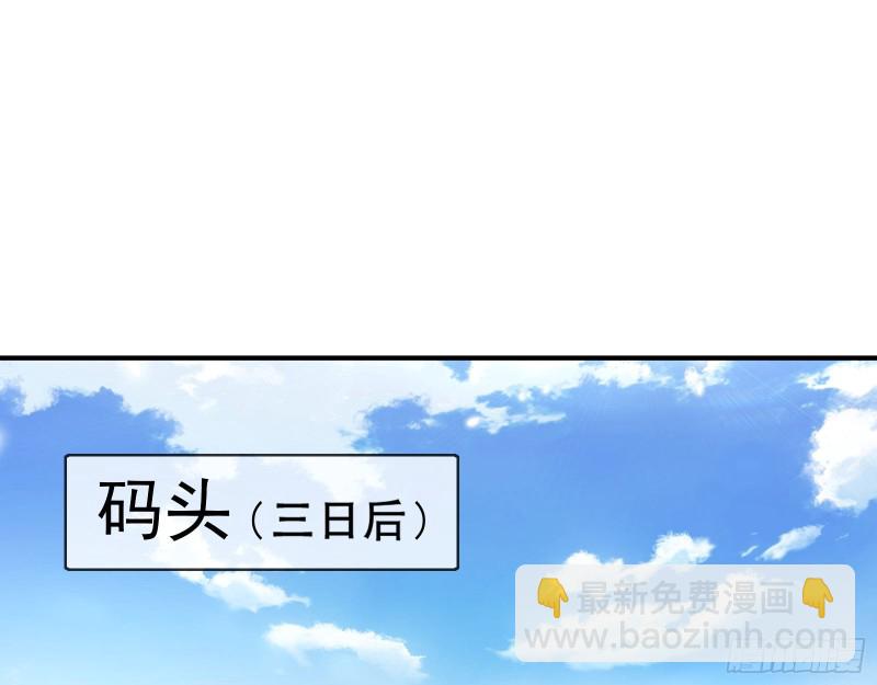🍟万渣朝凰 入局 第3页
