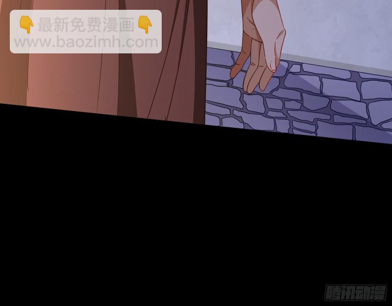 🍟万渣朝凰 找到你了！ 第10页