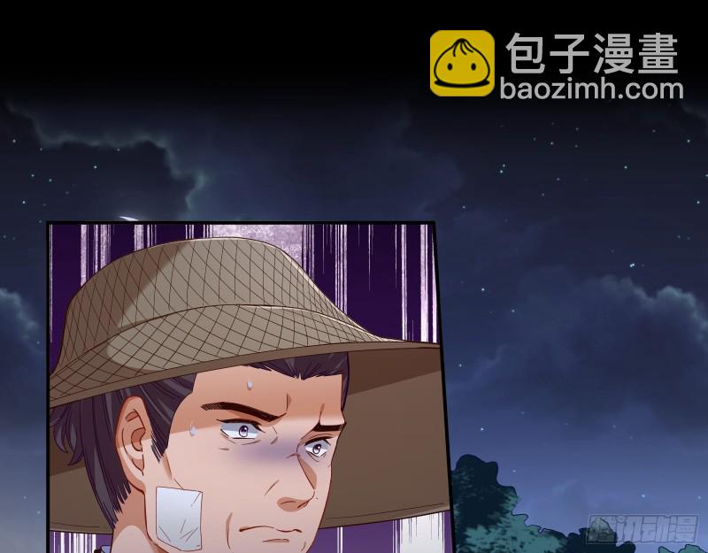 🍟万渣朝凰 找到你了！ 第19页