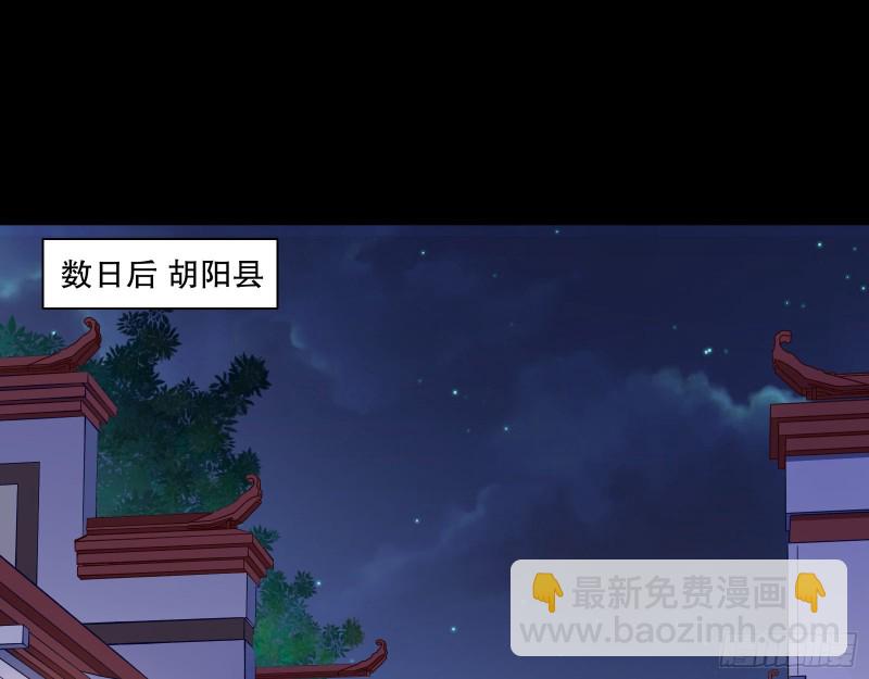 🍟万渣朝凰 找到你了！ 第3页