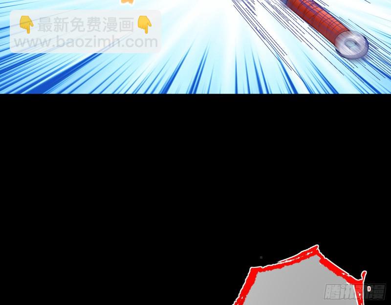 🍟万渣朝凰 找到你了！ 第39页
