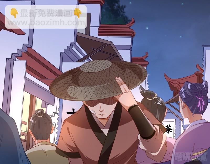 🍟万渣朝凰 找到你了！ 第6页