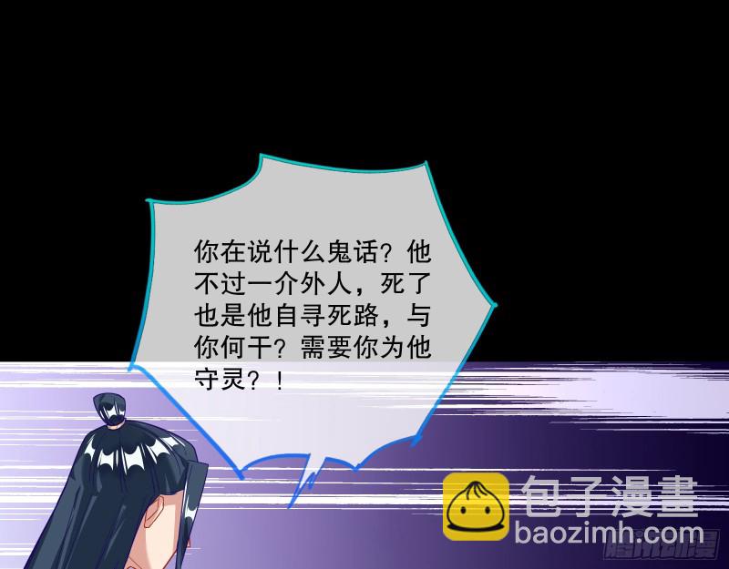 🍟万渣朝凰 逃不过 第11页