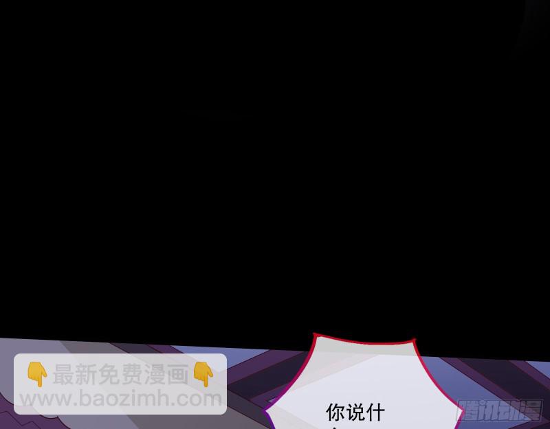 🍟万渣朝凰 逃不过 第4页