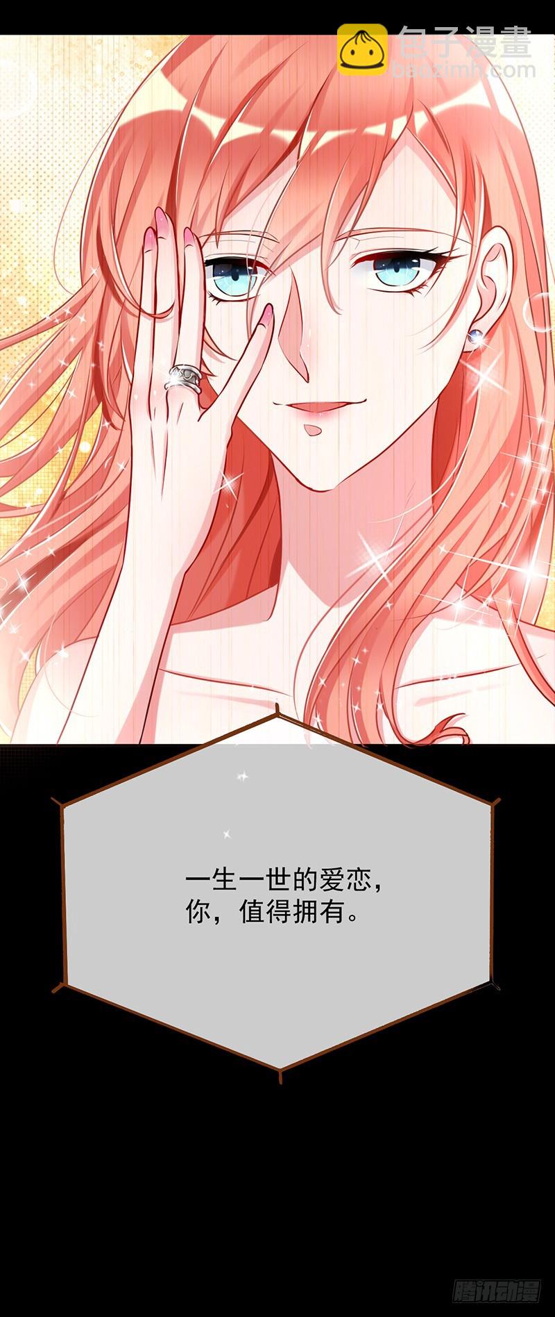 🍟万渣朝凰 在线发糖 第11页