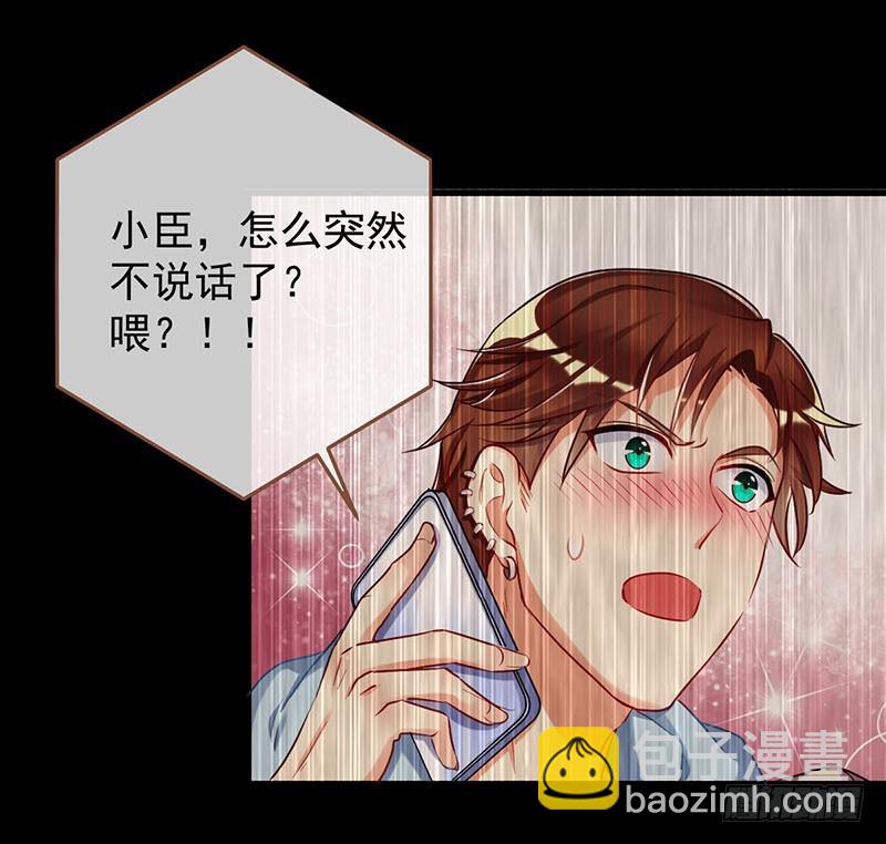 🍟万渣朝凰 在线发糖 第12页