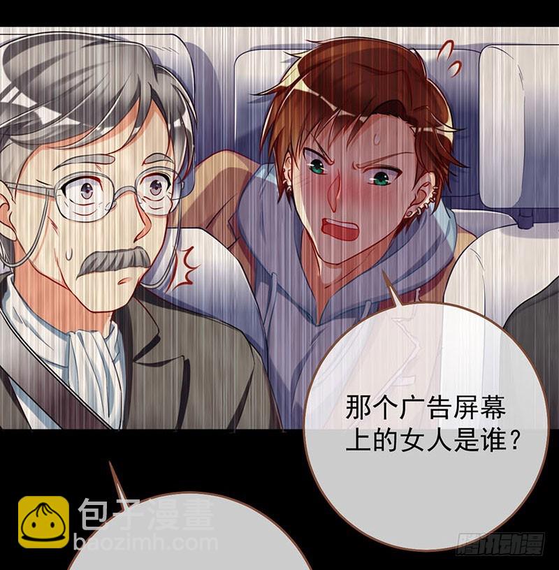 🍟万渣朝凰 在线发糖 第13页