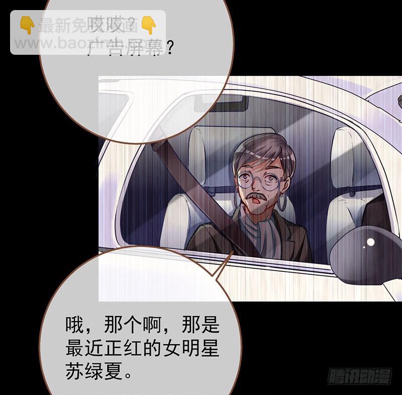 🍟万渣朝凰 在线发糖 第14页