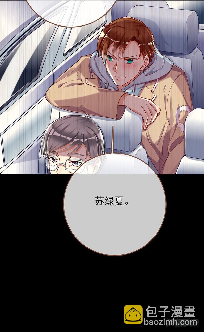🍟万渣朝凰 在线发糖 第15页