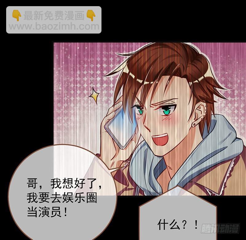 🍟万渣朝凰 在线发糖 第16页