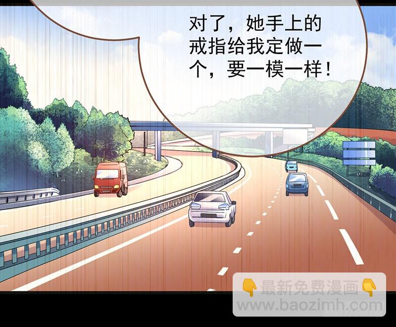 🍟万渣朝凰 在线发糖 第19页