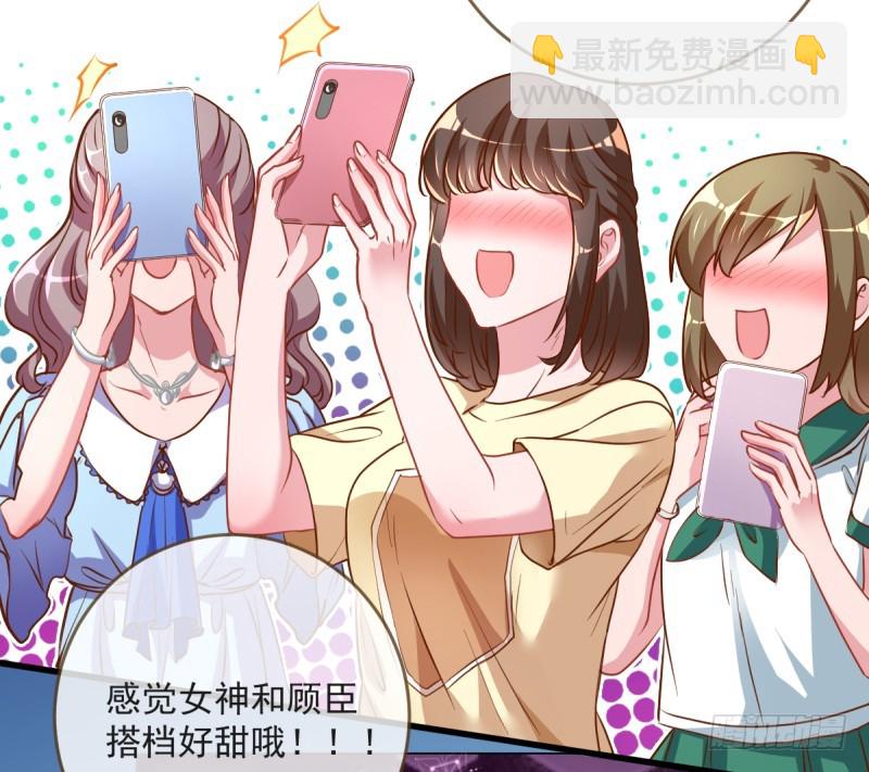 🍟万渣朝凰 在线发糖 第22页