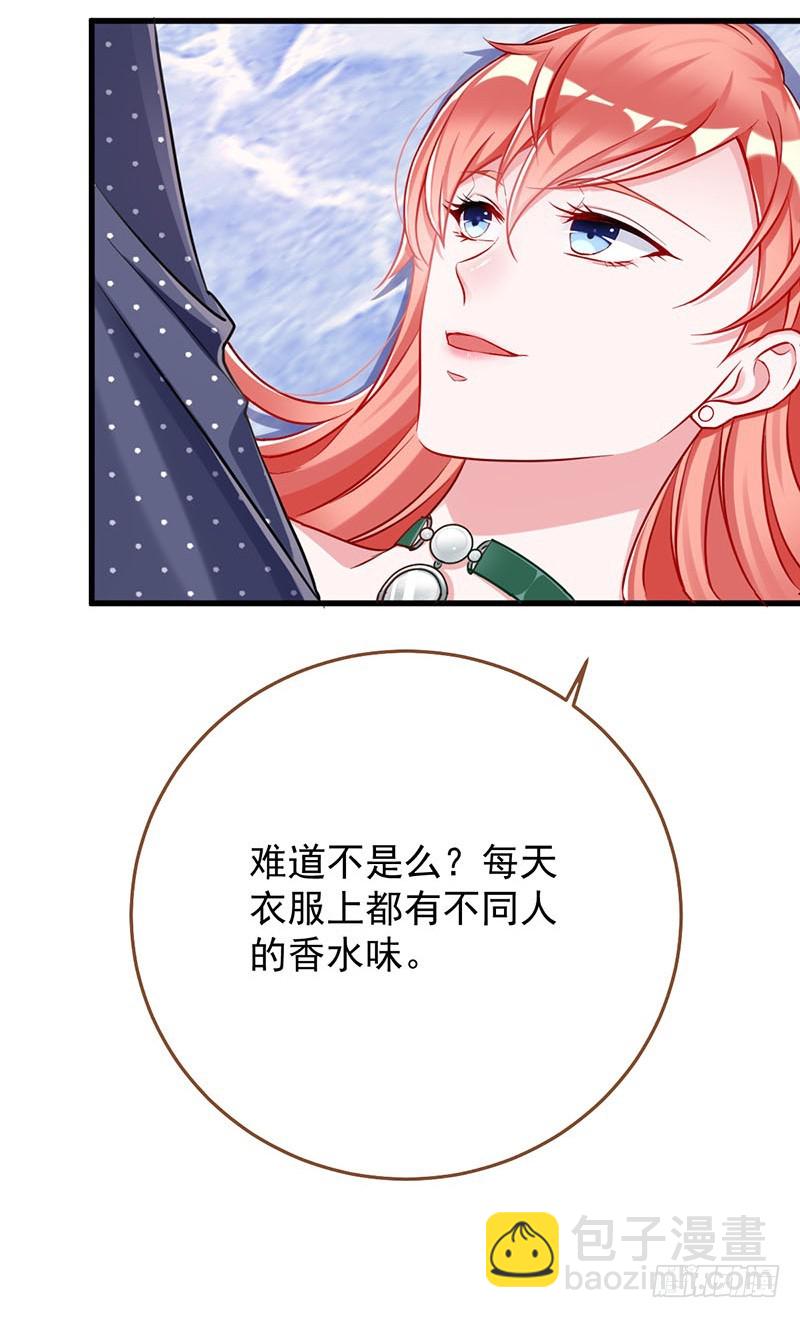 🍟万渣朝凰 在线发糖 第36页
