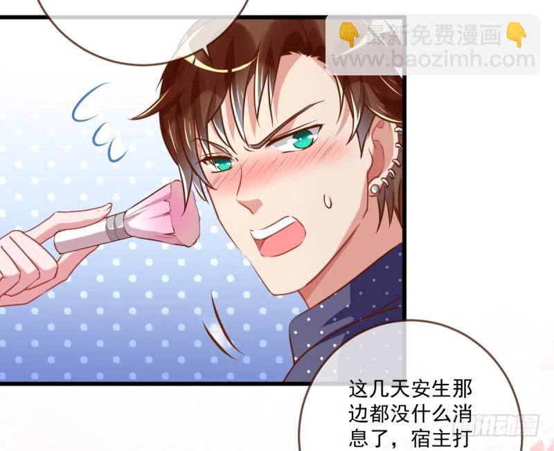 🍟万渣朝凰 在线发糖 第43页