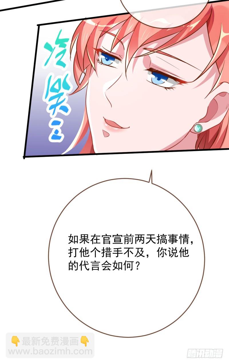 🍟万渣朝凰 在线发糖 第46页
