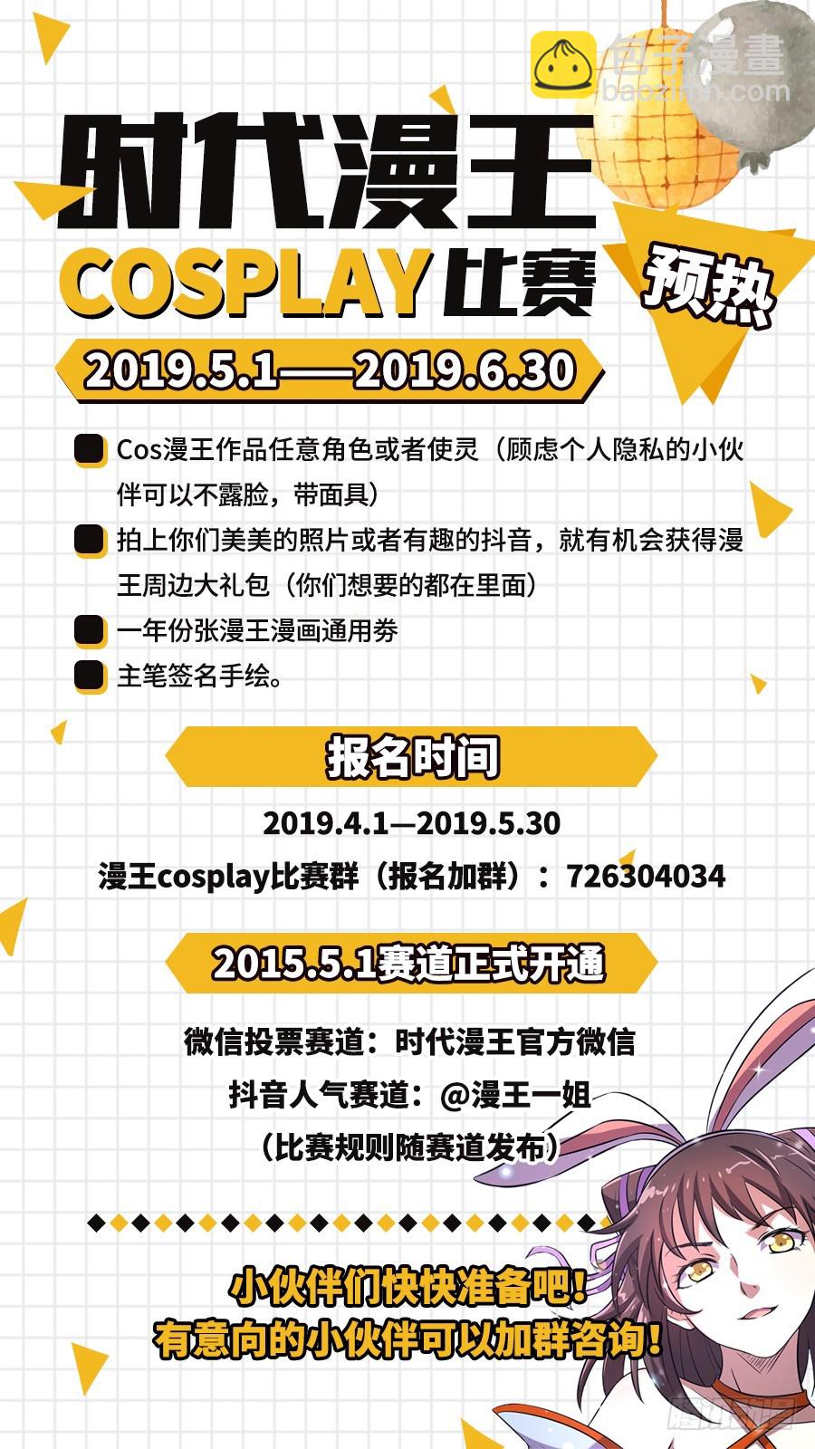 🍟万渣朝凰 在线发糖 第47页