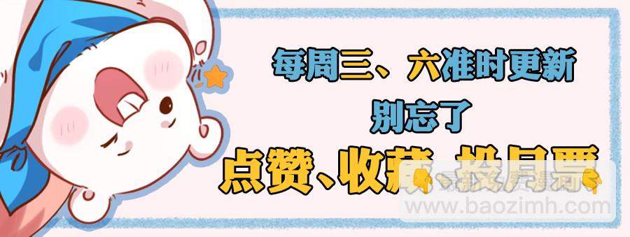 🍟万渣朝凰 在线发糖 第48页