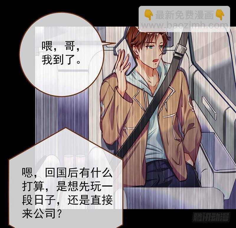 🍟万渣朝凰 在线发糖 第7页