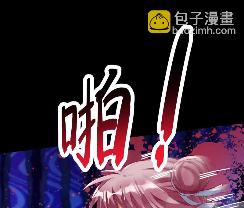 🍟万渣朝凰 娘道 第11页