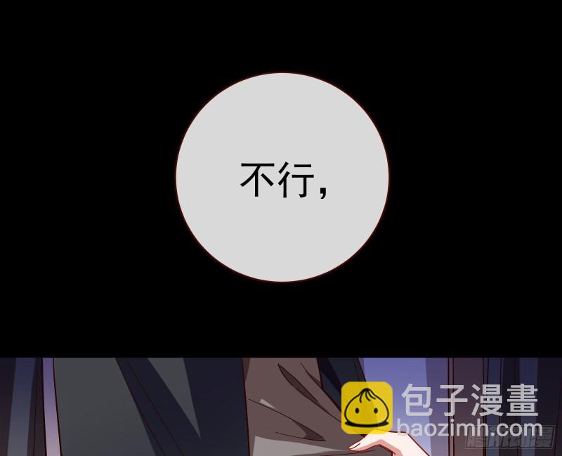 🍟万渣朝凰 娘道 第19页