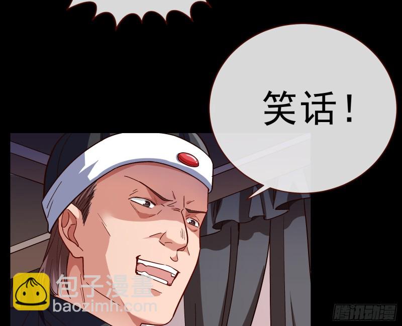 🍟万渣朝凰 娘道 第24页