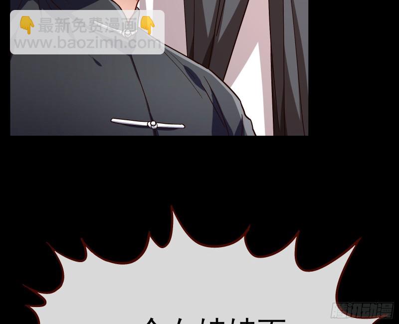 🍟万渣朝凰 娘道 第25页