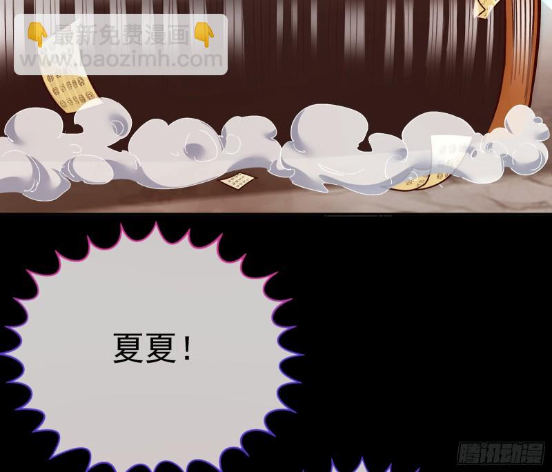 🍟万渣朝凰 娘道 第32页