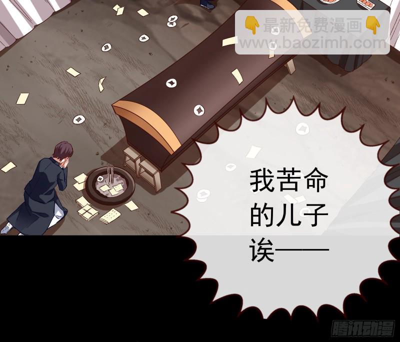 🍟万渣朝凰 娘道 第4页