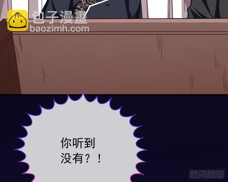 🍟万渣朝凰 娘道 第44页