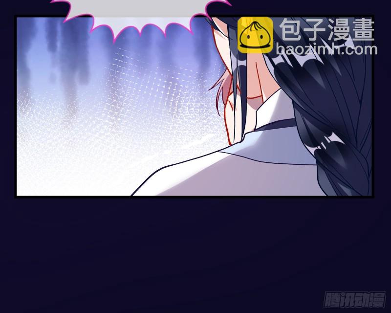 🍟万渣朝凰 娘道 第45页