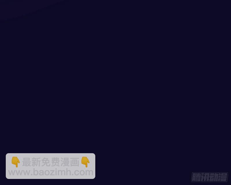 🍟万渣朝凰 娘道 第46页