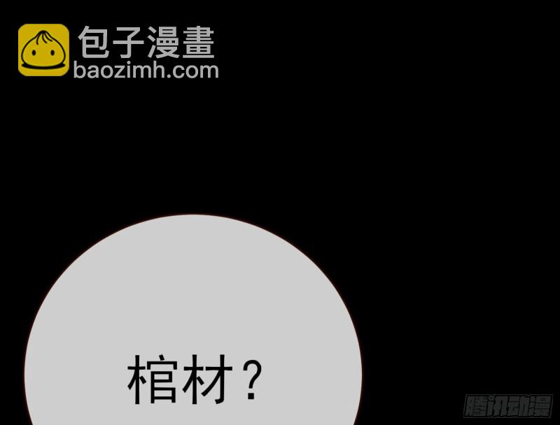 🍟万渣朝凰 娘道 第47页