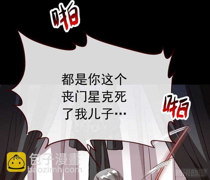 🍟万渣朝凰 娘道 第5页