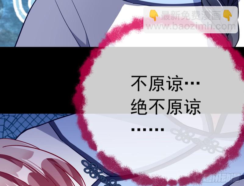 🍟万渣朝凰 娘道 第50页