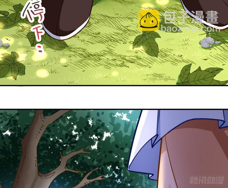 🍟万渣朝凰 病弱土豪 第19页