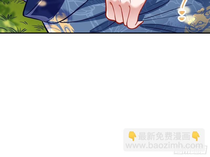 🍟万渣朝凰 病弱土豪 第29页