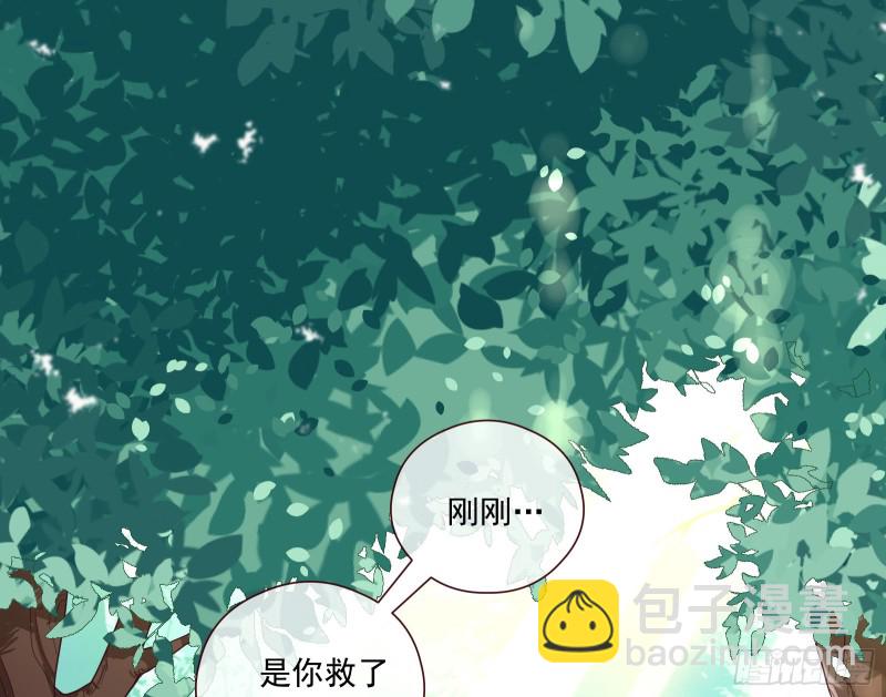 🍟万渣朝凰 病弱土豪 第50页