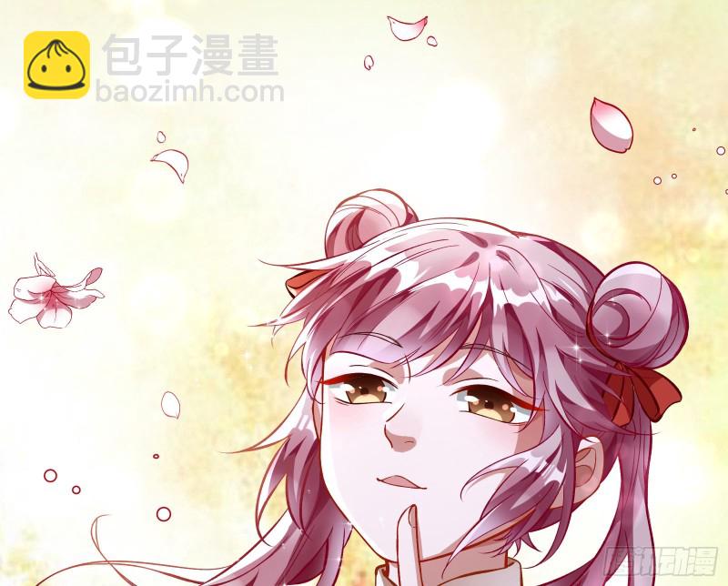 🍟万渣朝凰 极限反杀 第16页