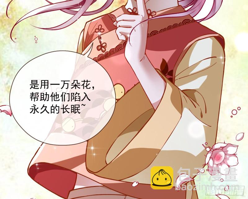 🍟万渣朝凰 极限反杀 第17页