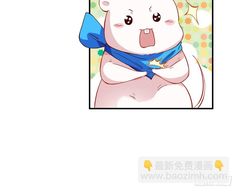 🍟万渣朝凰 极限反杀 第19页