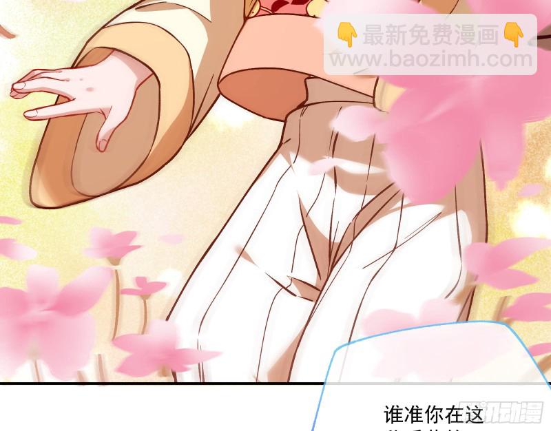🍟万渣朝凰 极限反杀 第26页