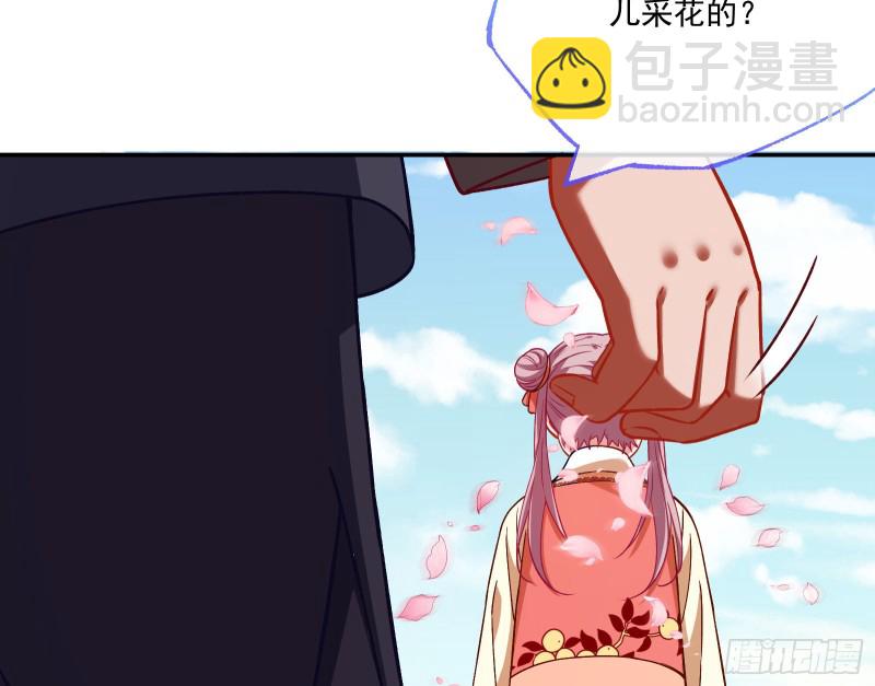 🍟万渣朝凰 极限反杀 第27页