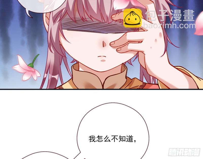 🍟万渣朝凰 极限反杀 第29页