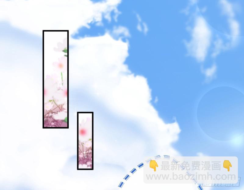 🍟万渣朝凰 极限反杀 第3页