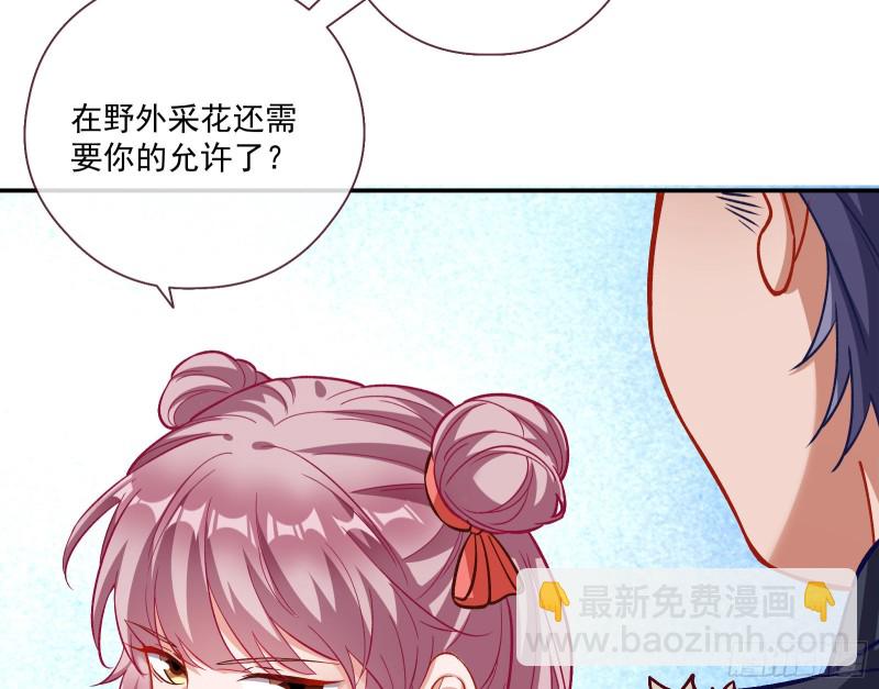 🍟万渣朝凰 极限反杀 第30页